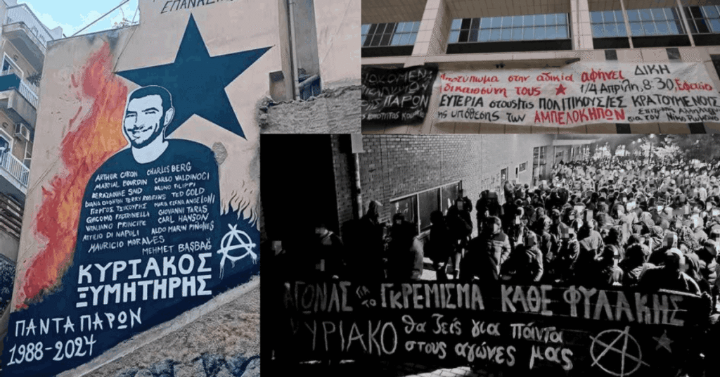 Abelokipi Case Athens, Greece 2026