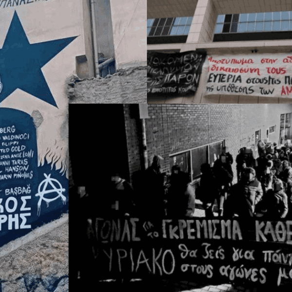 Abelokipi Case Athens, Greece 2026