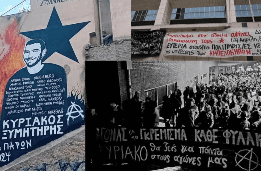 Abelokipi Case Athens, Greece 2026