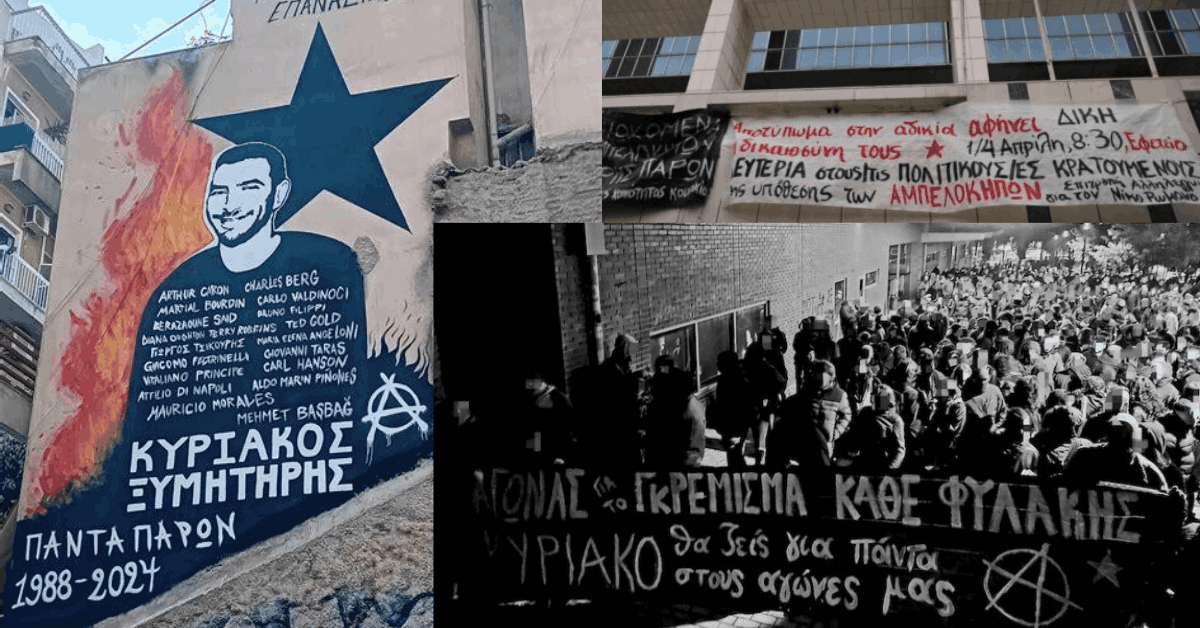 Abelokipi Case Athens, Greece 2026