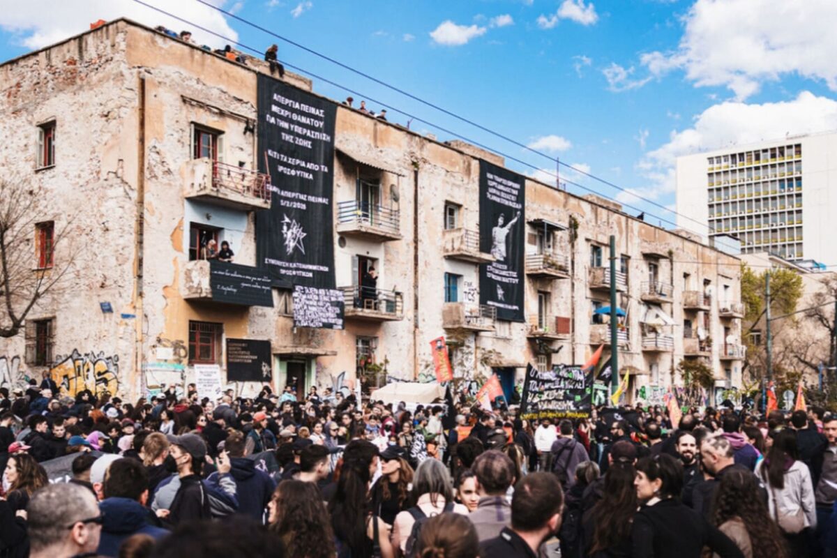 The Community Of Squatted Prosfygika Athens, Greece 2026