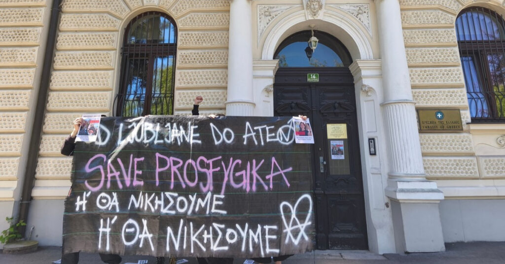 Defend Prosfygika 22.5.2026 Ljubljana, Slovenia #SaveProsfygika